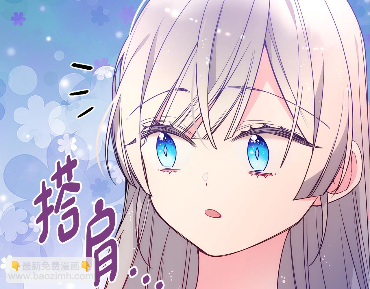 第36话 等爸爸下班(1/5)-第37话