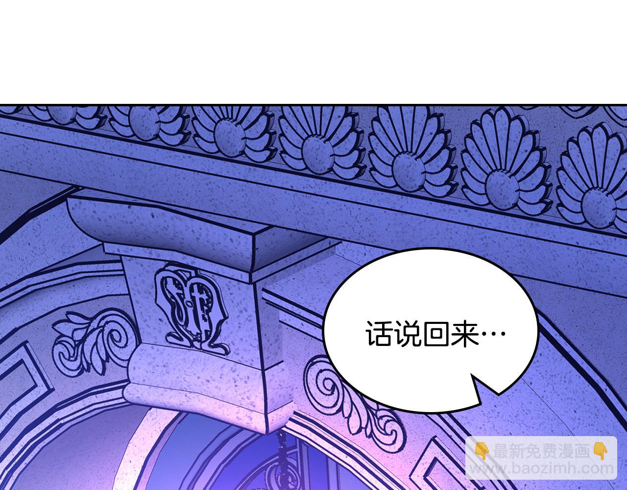 第36话 等爸爸下班(1/5)-第37话