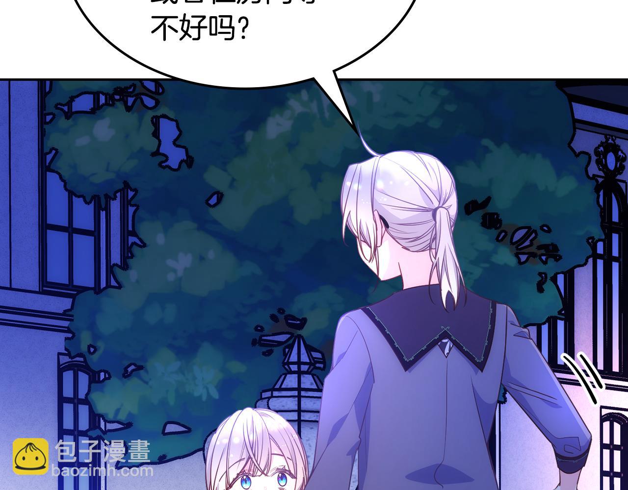 第36话 等爸爸下班(1/5)-第37话