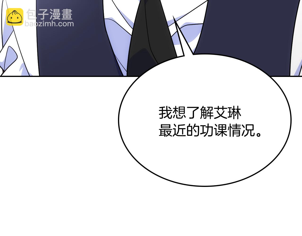 第一季完结篇 学跳舞(1/5)-第39话