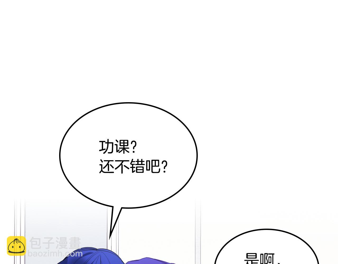 第一季完结篇 学跳舞(1/5)-第39话