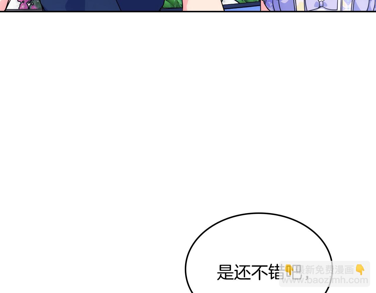 第一季完结篇 学跳舞(1/5)-第39话