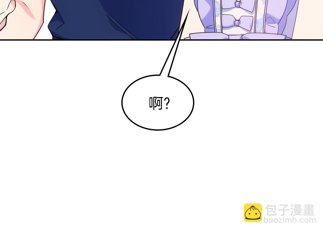 第一季完结篇 学跳舞(1/5)-第39话
