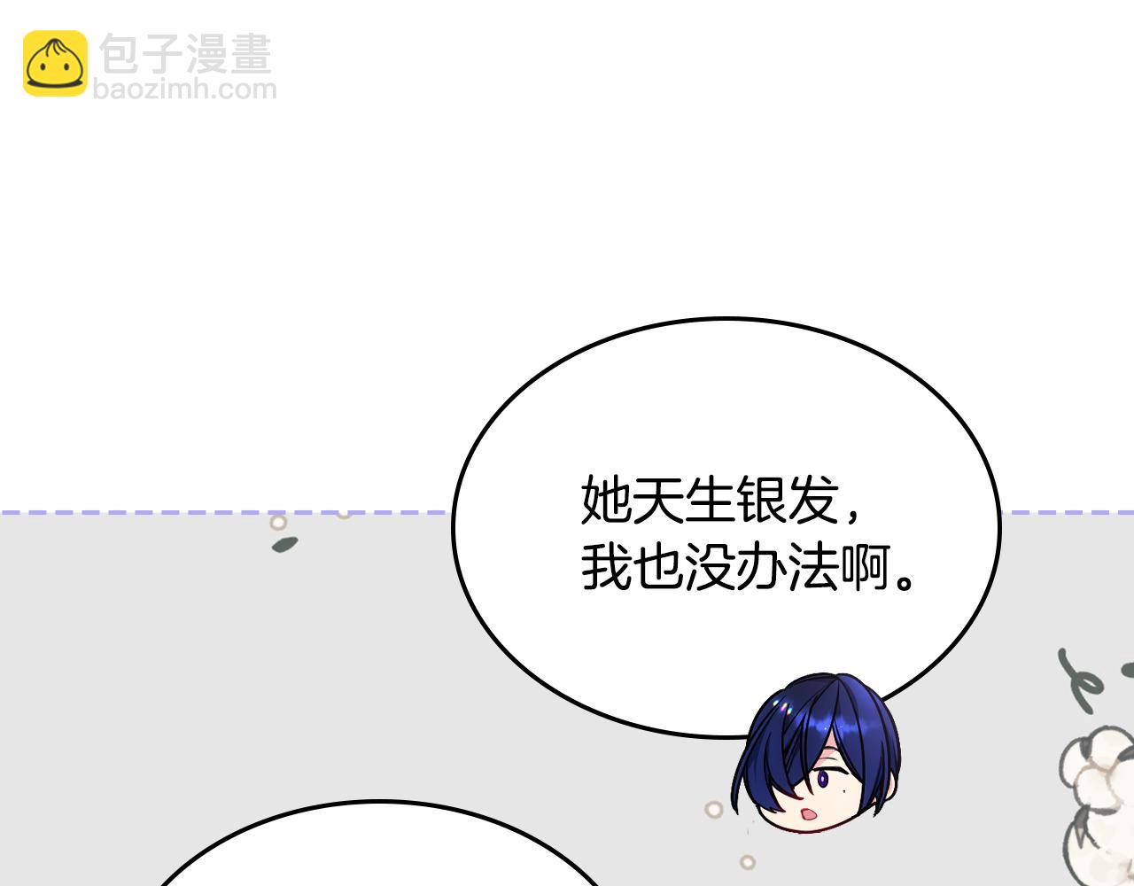 第一季完结篇 学跳舞(1/5)-第39话