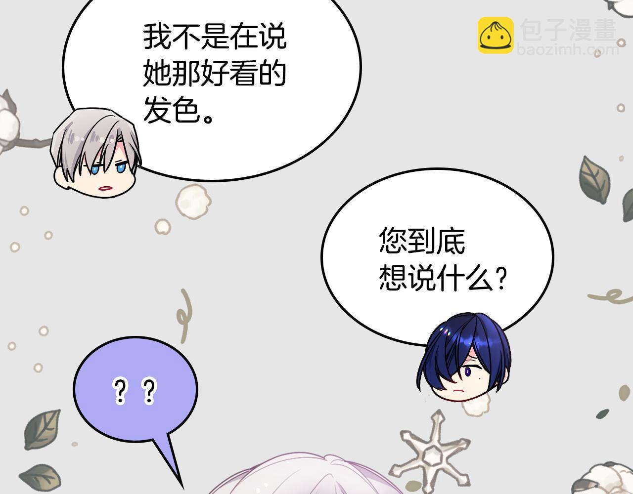 第一季完结篇 学跳舞(1/5)-第39话