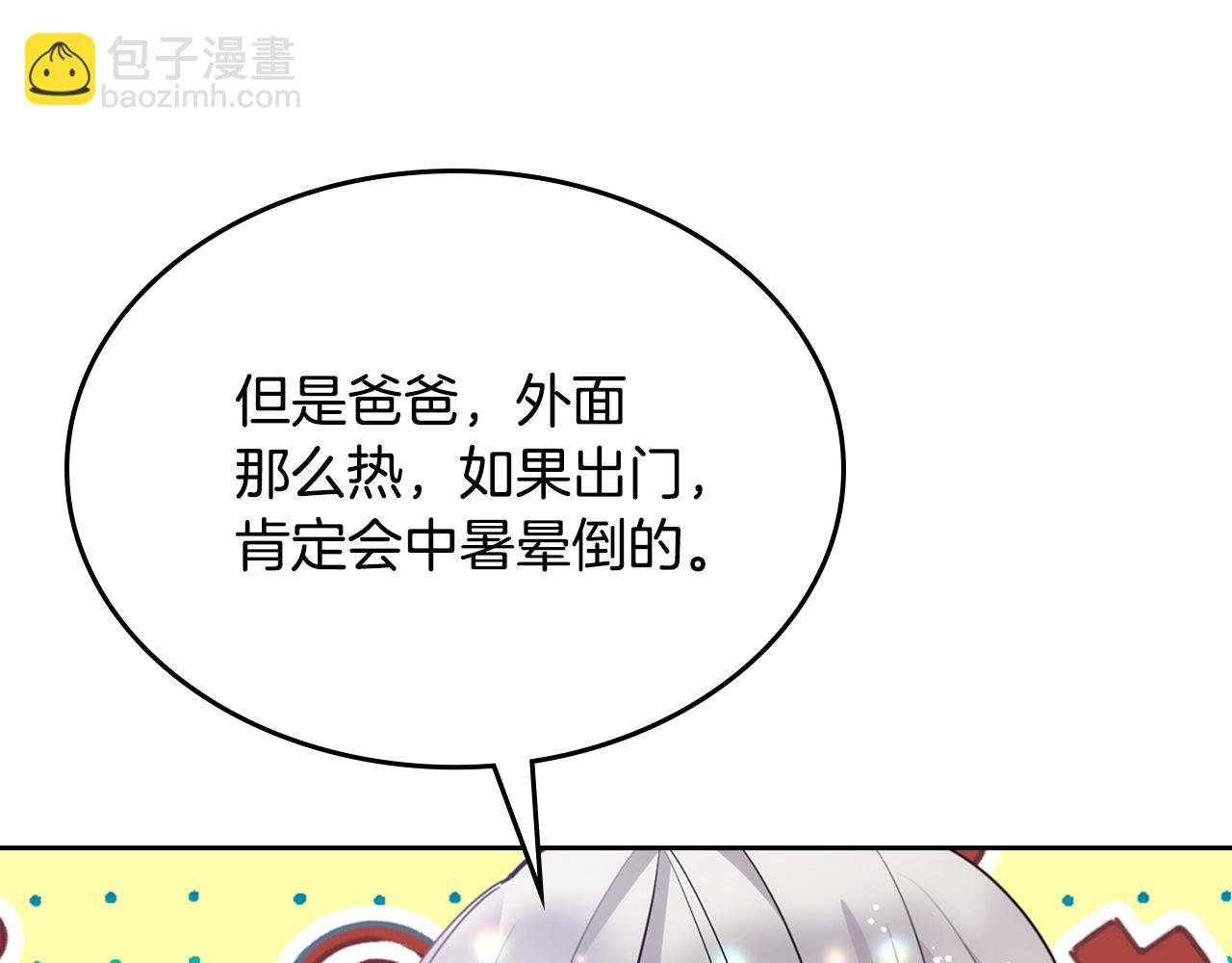 第一季完结篇 学跳舞(1/5)-第39话