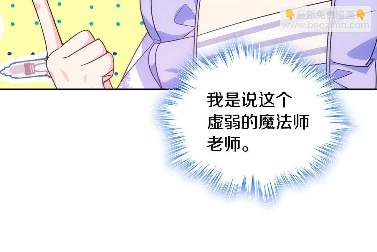 第一季完结篇 学跳舞(1/5)-第39话