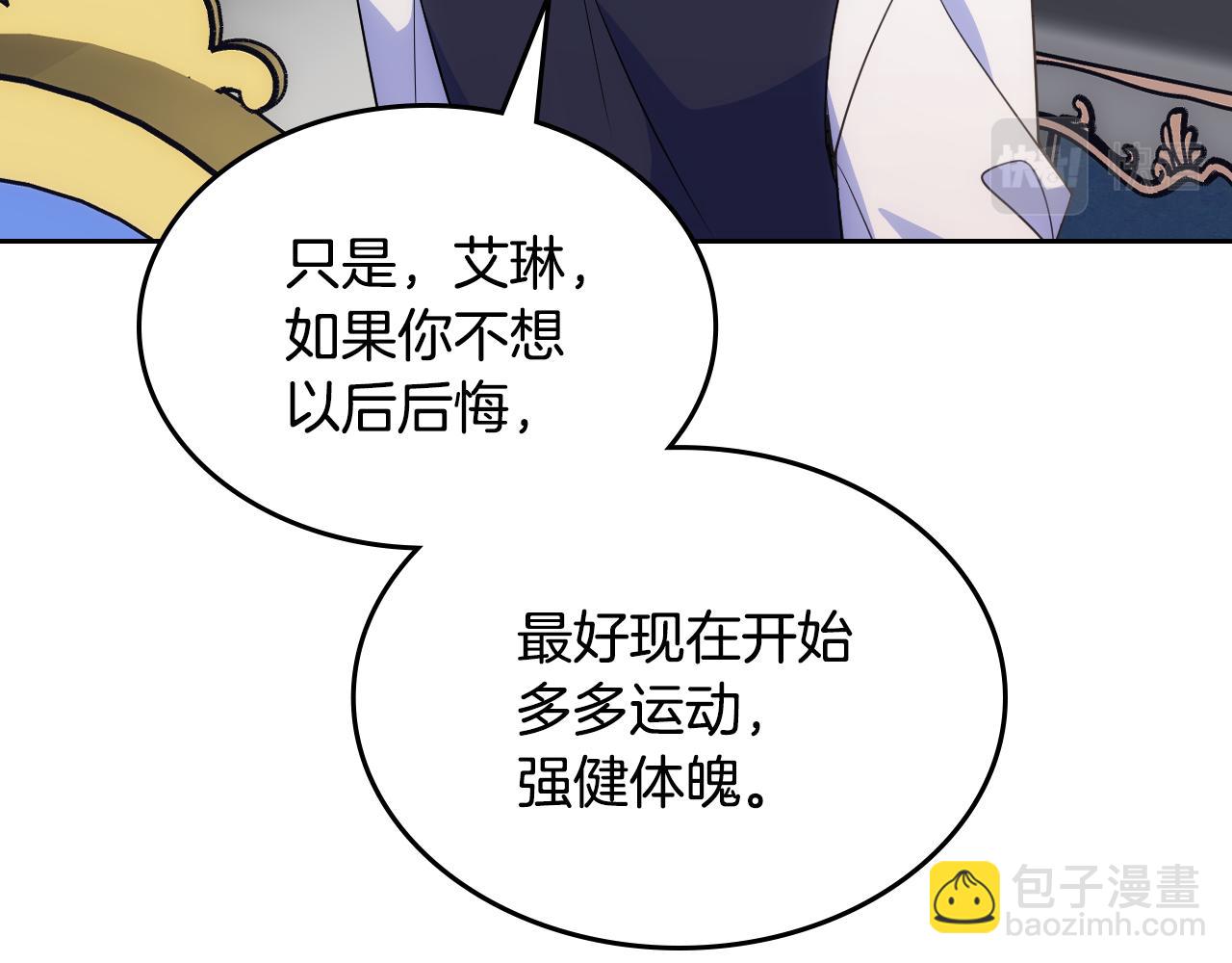 第一季完结篇 学跳舞(1/5)-第39话