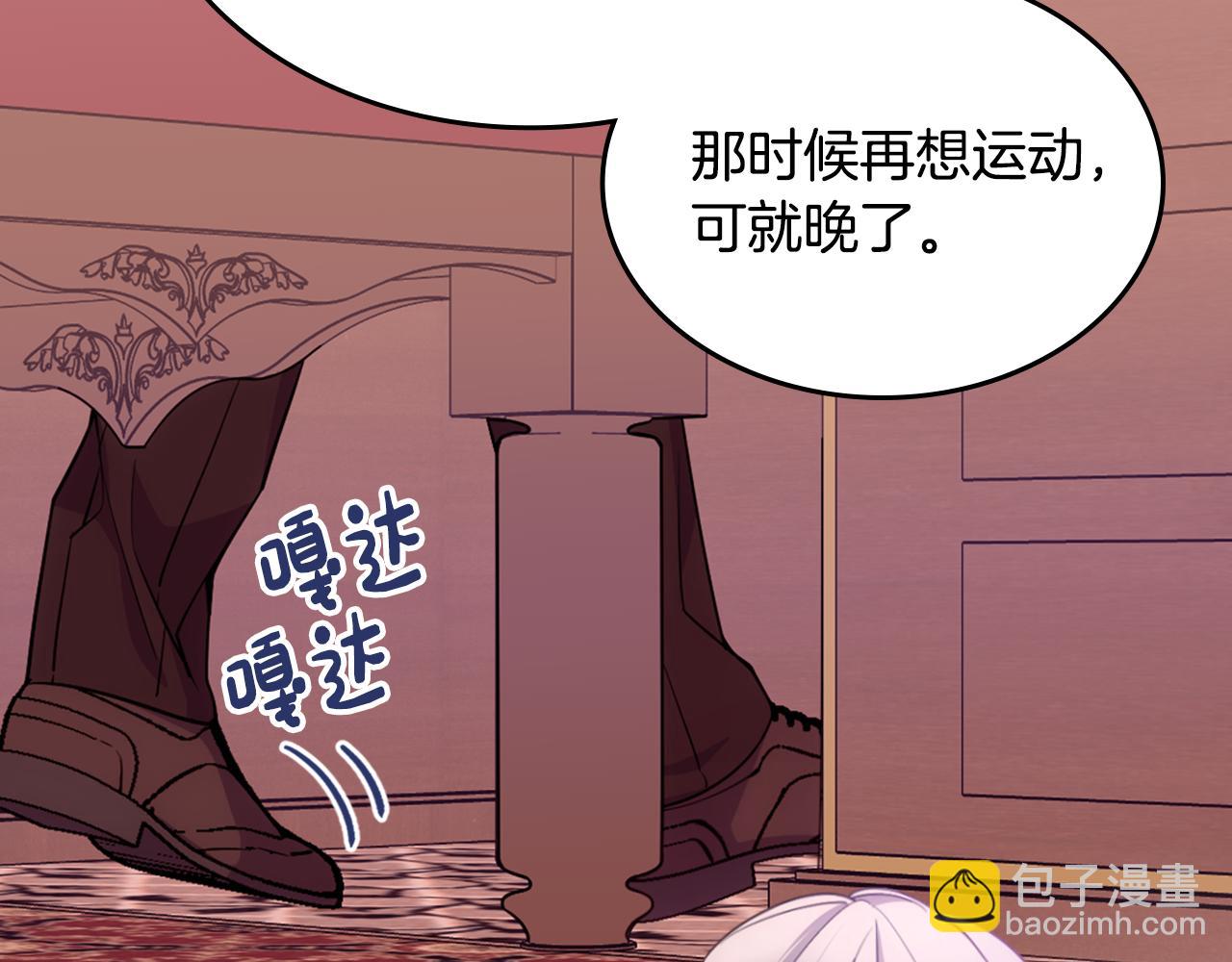 第一季完结篇 学跳舞(1/5)-第39话
