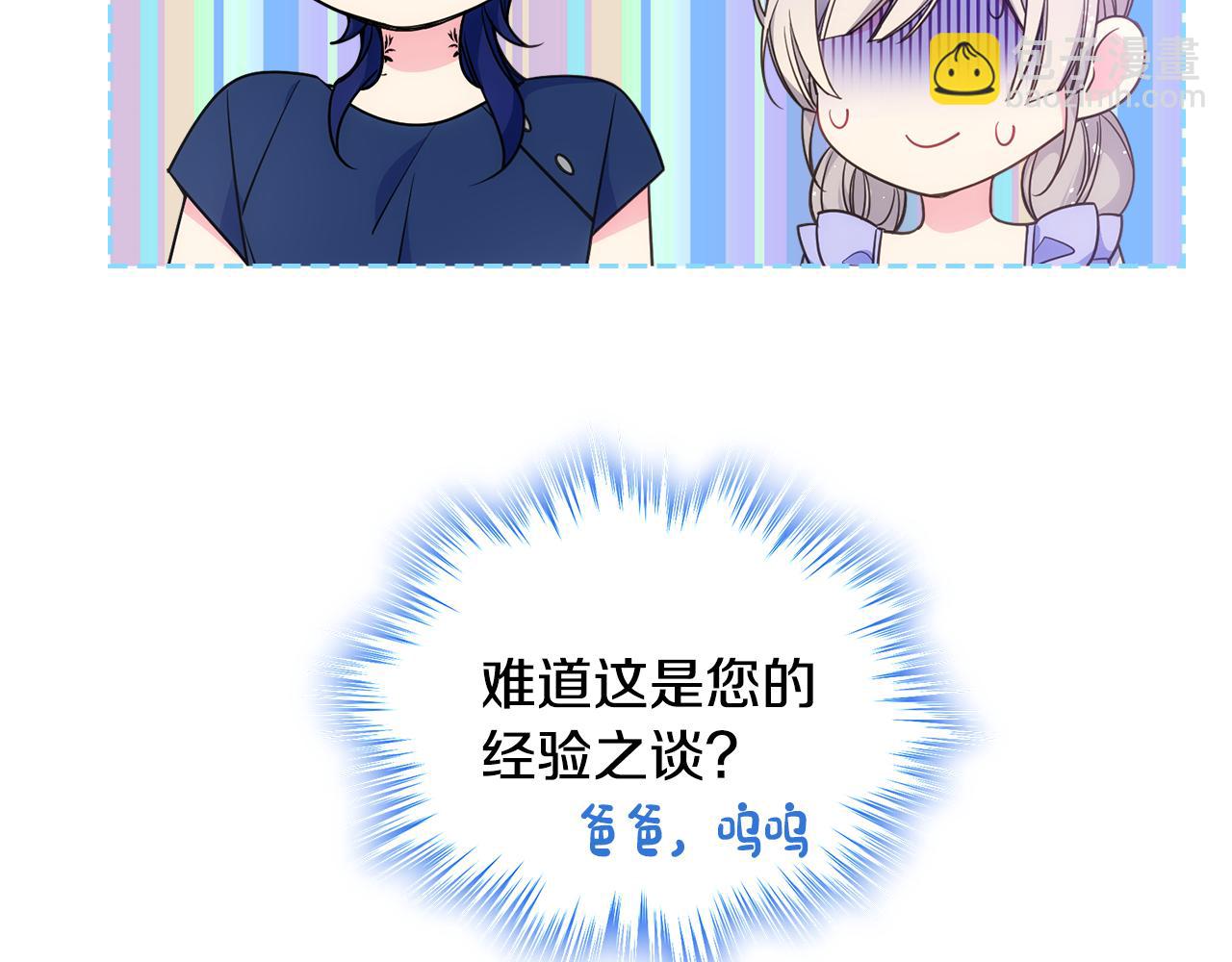 第一季完结篇 学跳舞(1/5)-第39话