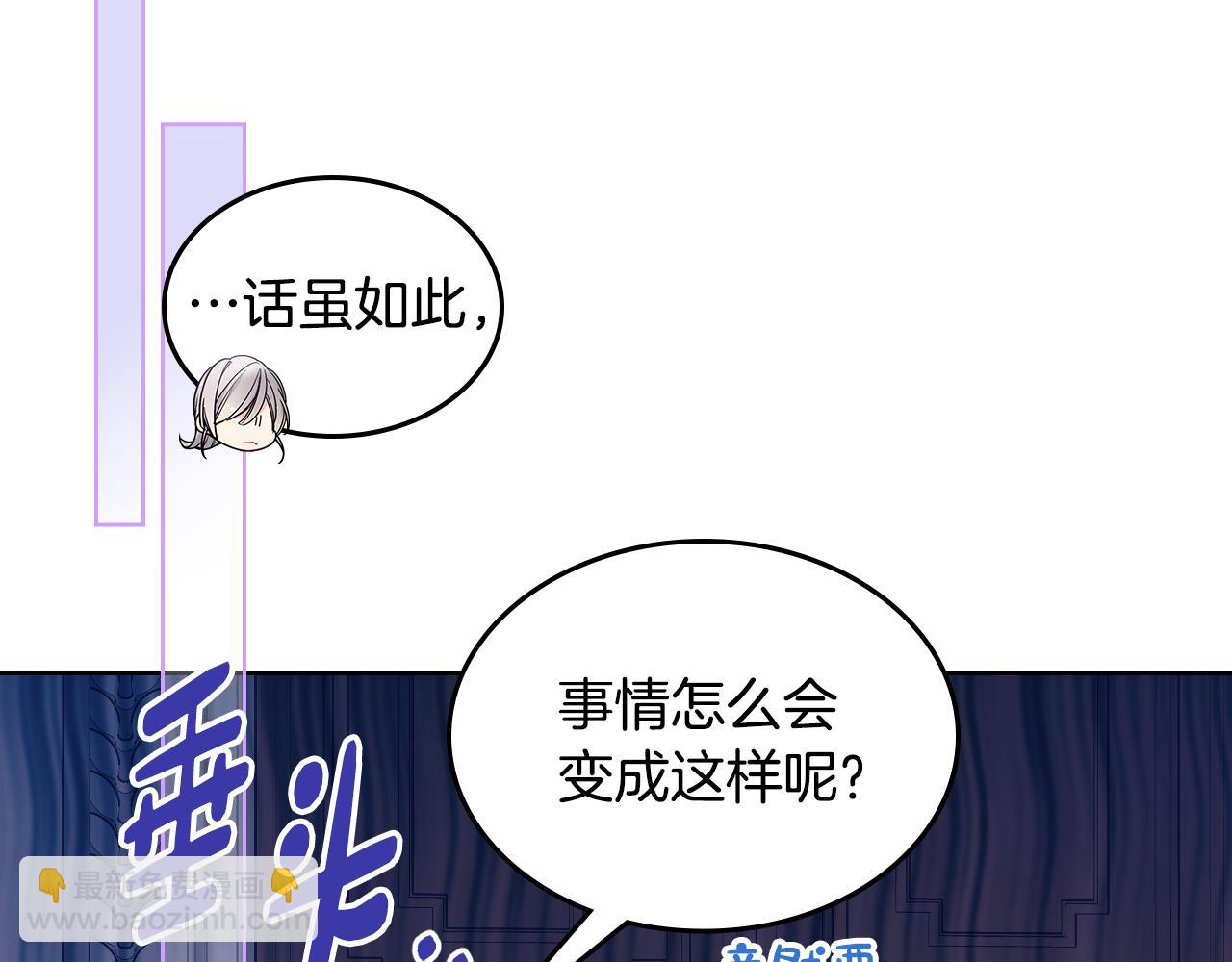 第一季完结篇 学跳舞(1/5)-第39话
