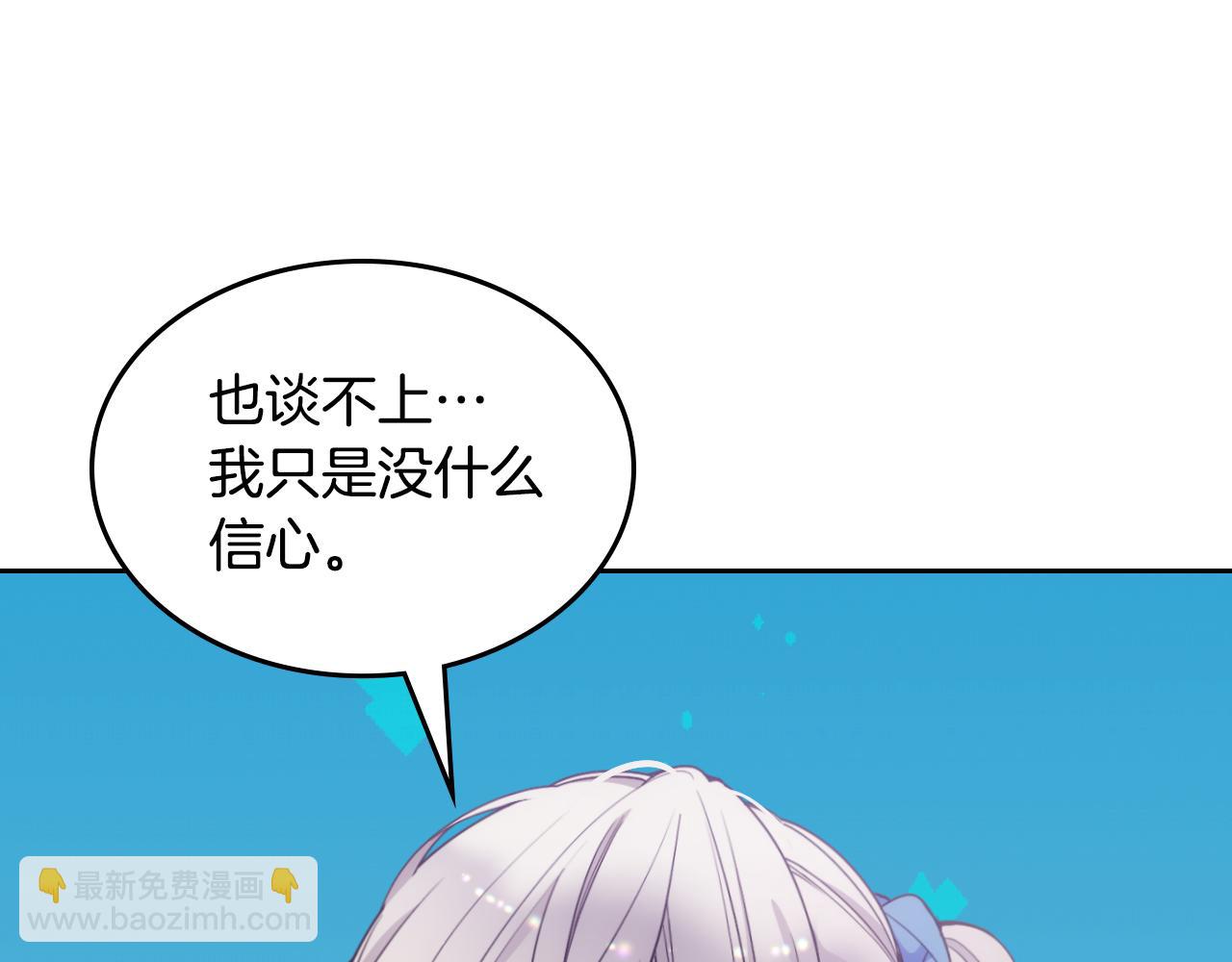 第一季完结篇 学跳舞(1/5)-第39话
