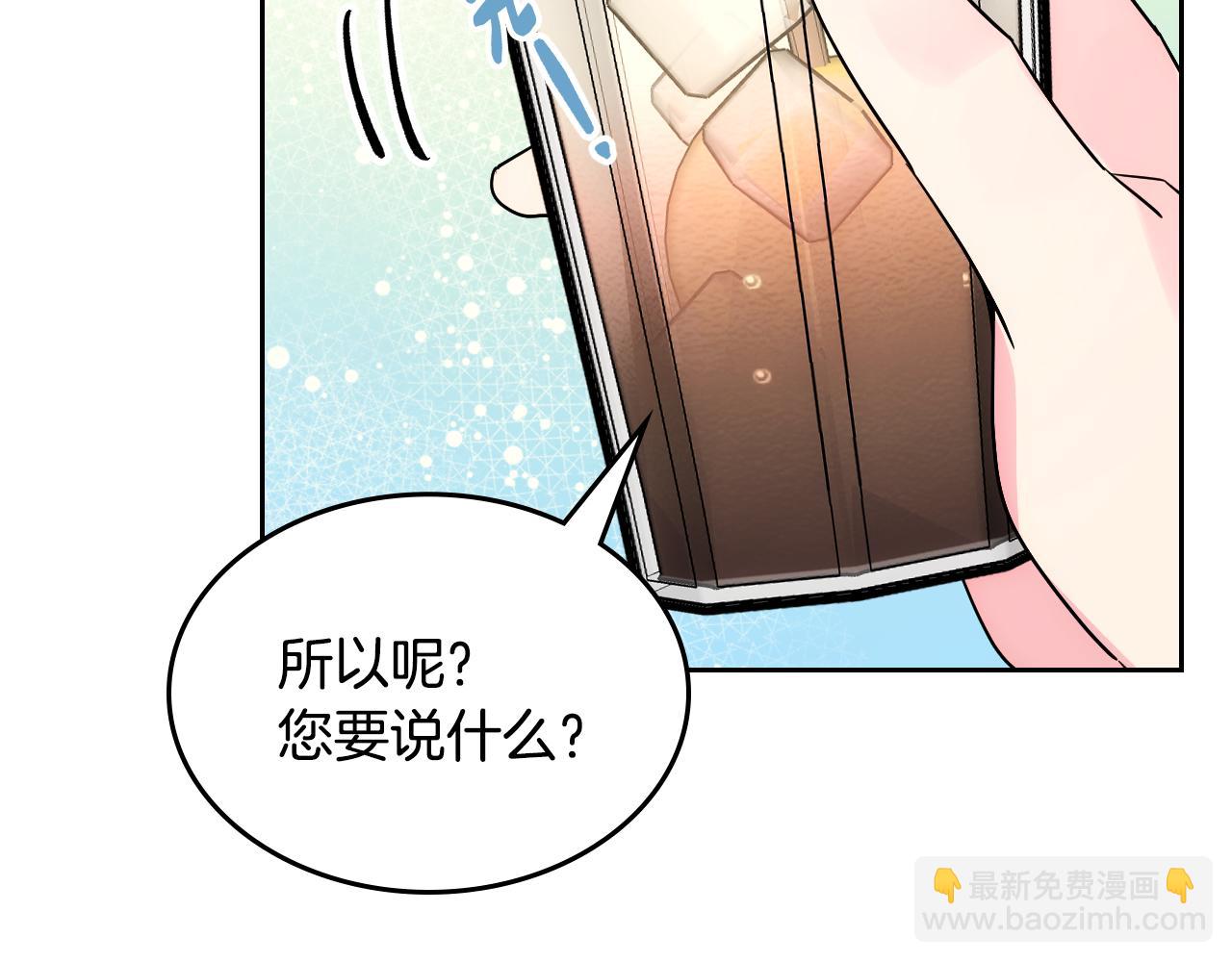 第一季完结篇 学跳舞(1/5)-第39话