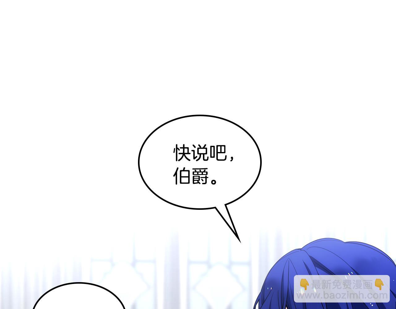 第一季完结篇 学跳舞(1/5)-第39话