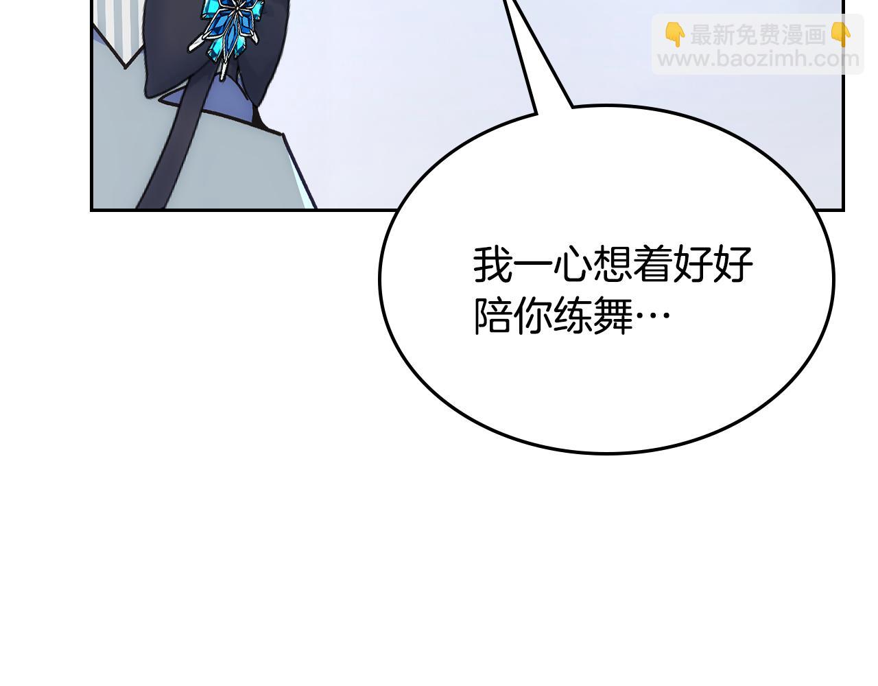 第40话 手足之情(1/4)-第41话