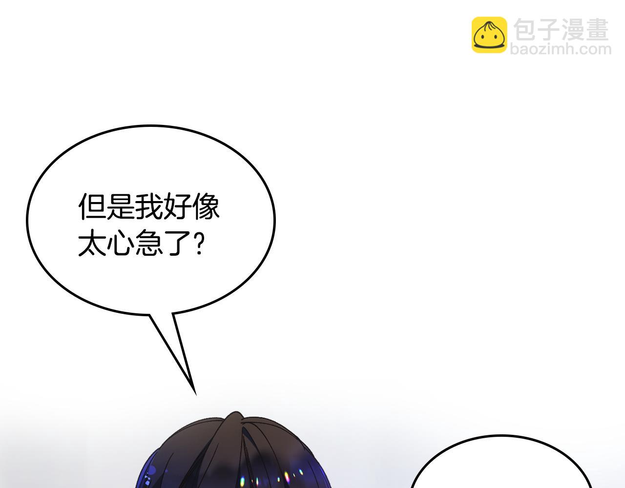 第40话 手足之情(1/4)-第41话