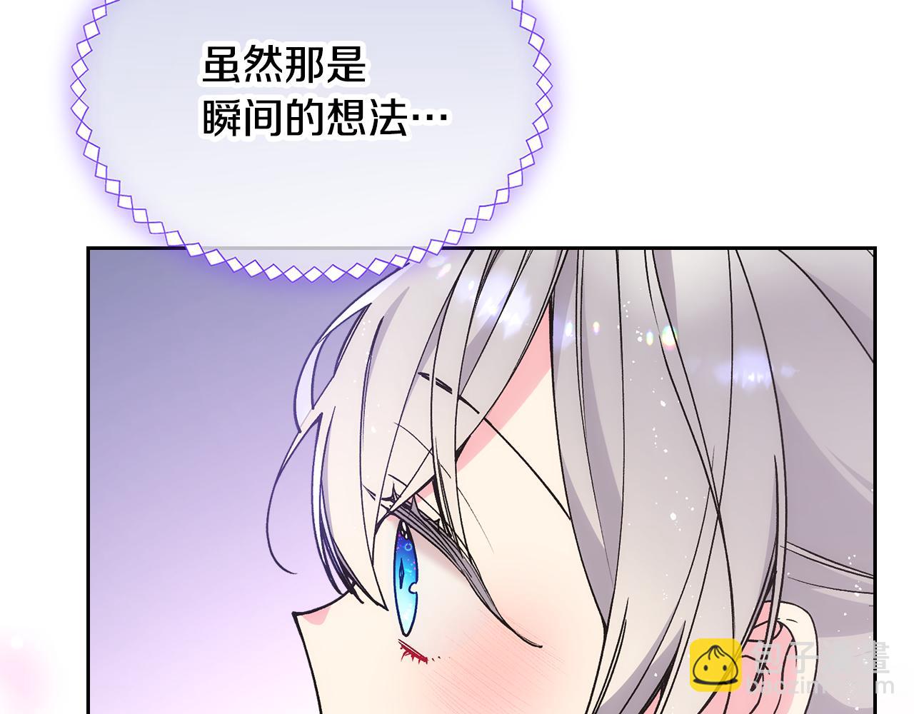 第40话 手足之情(1/4)-第41话