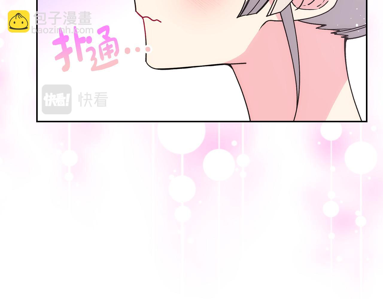 第40话 手足之情(1/4)-第41话