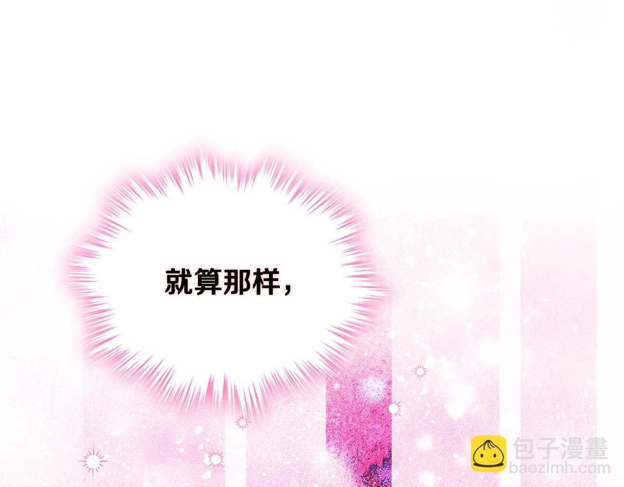 第40话 手足之情(1/4)-第41话