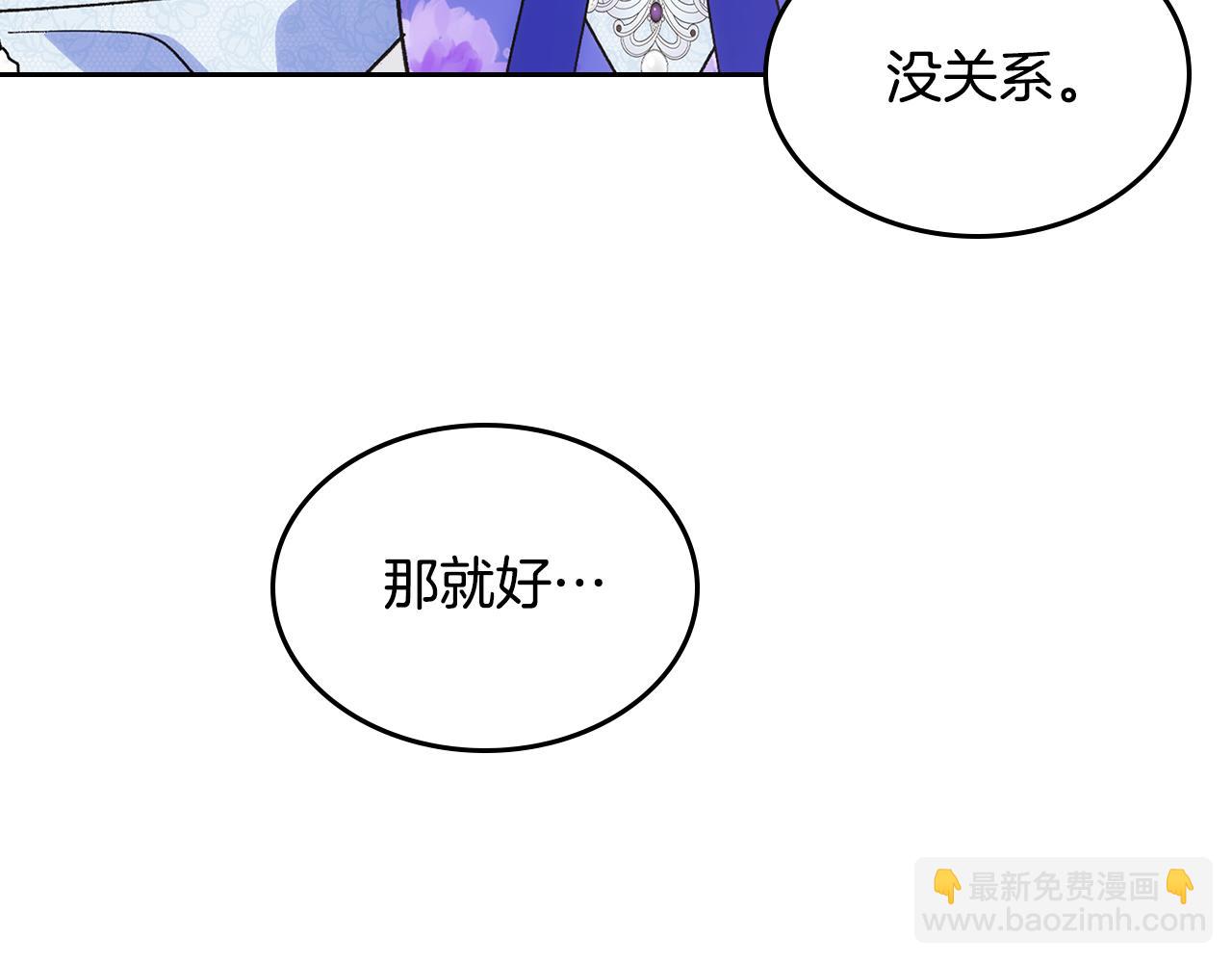 第40话 手足之情(1/4)-第41话