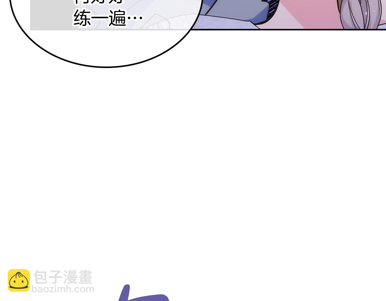 第40话 手足之情(1/4)-第41话