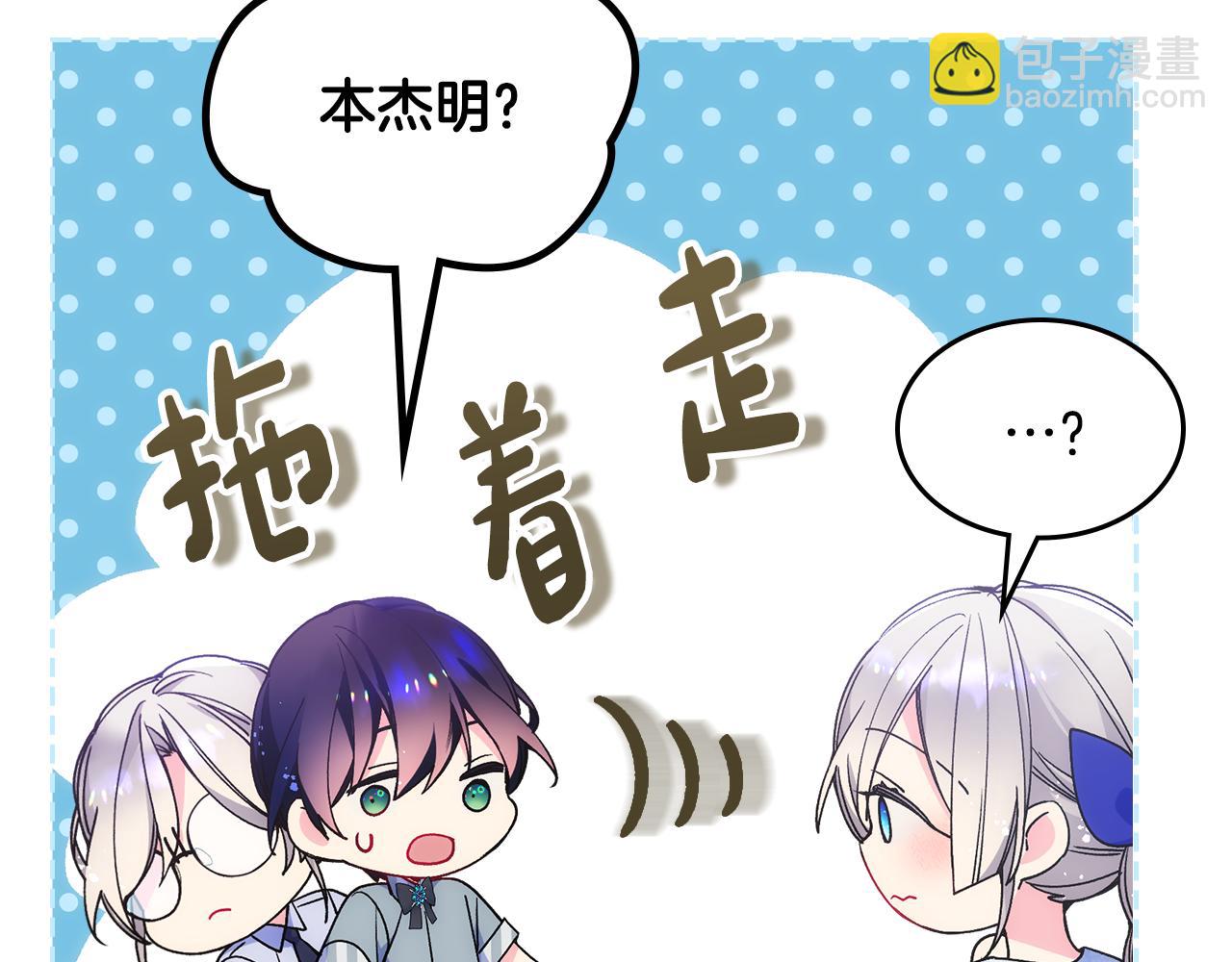 第40话 手足之情(1/4)-第41话