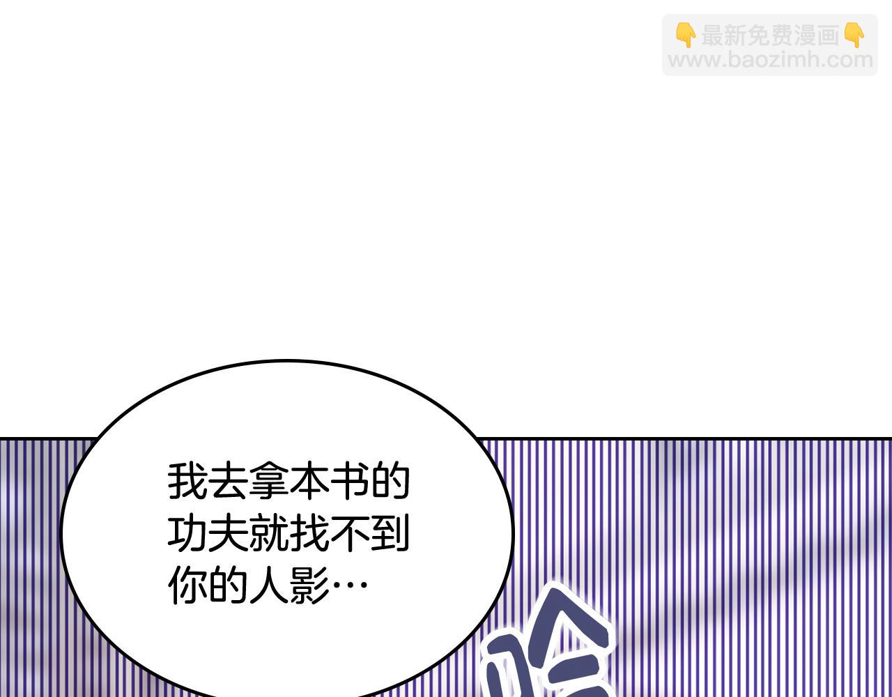 第40话 手足之情(1/4)-第41话