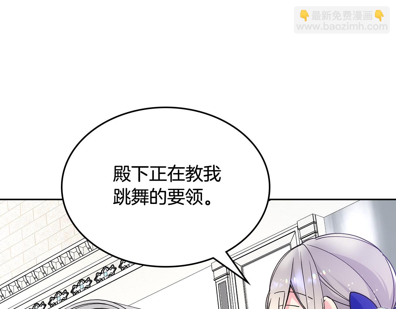 第40话 手足之情(1/4)-第41话