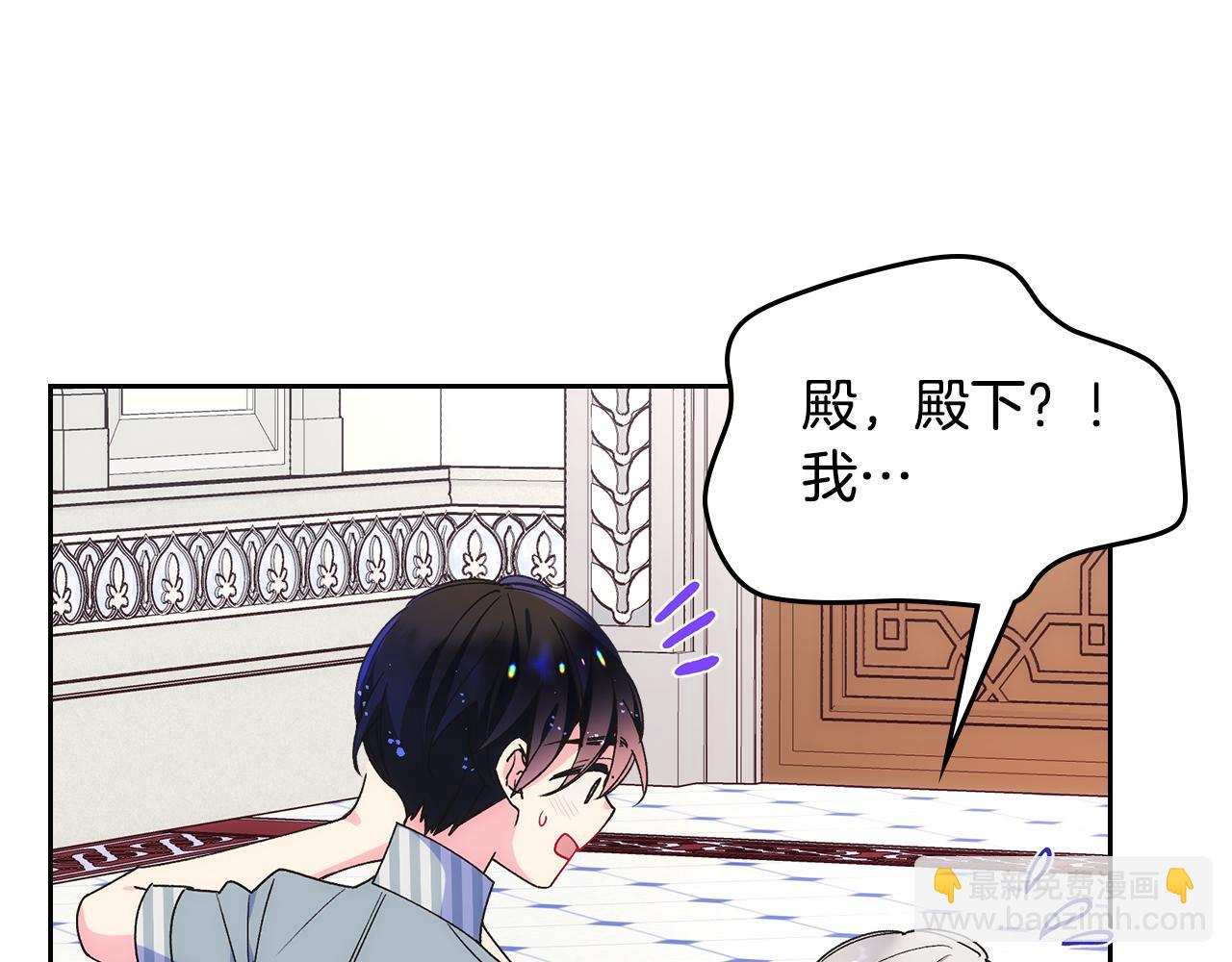 第40话 手足之情(1/4)-第41话