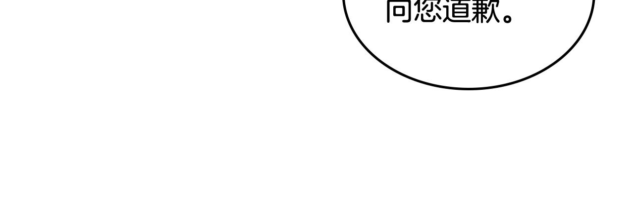 第42话 赏脸跳舞(1/5)-第43话