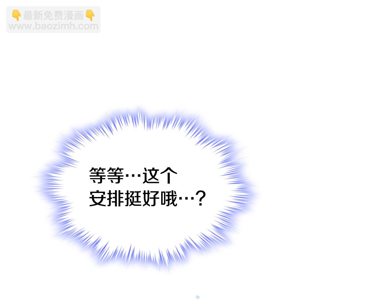 第42话 赏脸跳舞(1/5)-第43话