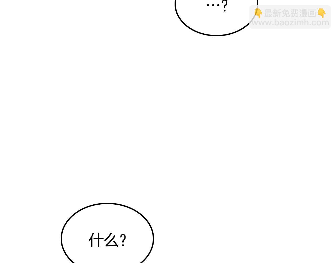 第44话 坐专用座椅(1/5)-第45话