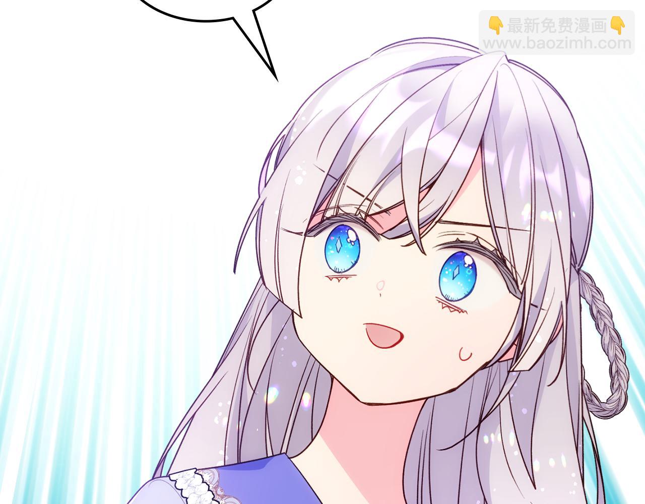 第44话 坐专用座椅(1/5)-第45话