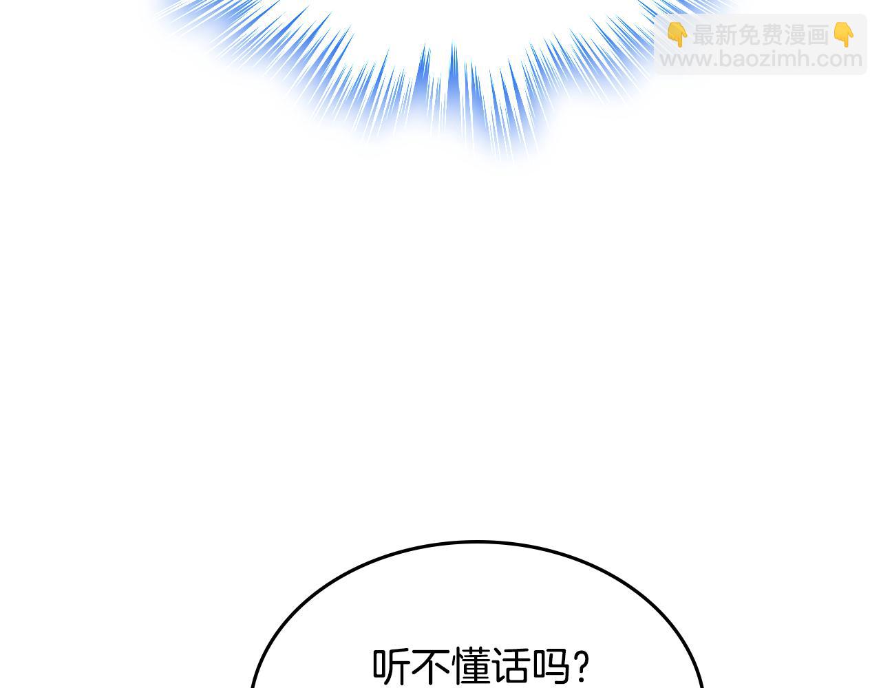 第44话 坐专用座椅(1/5)-第45话