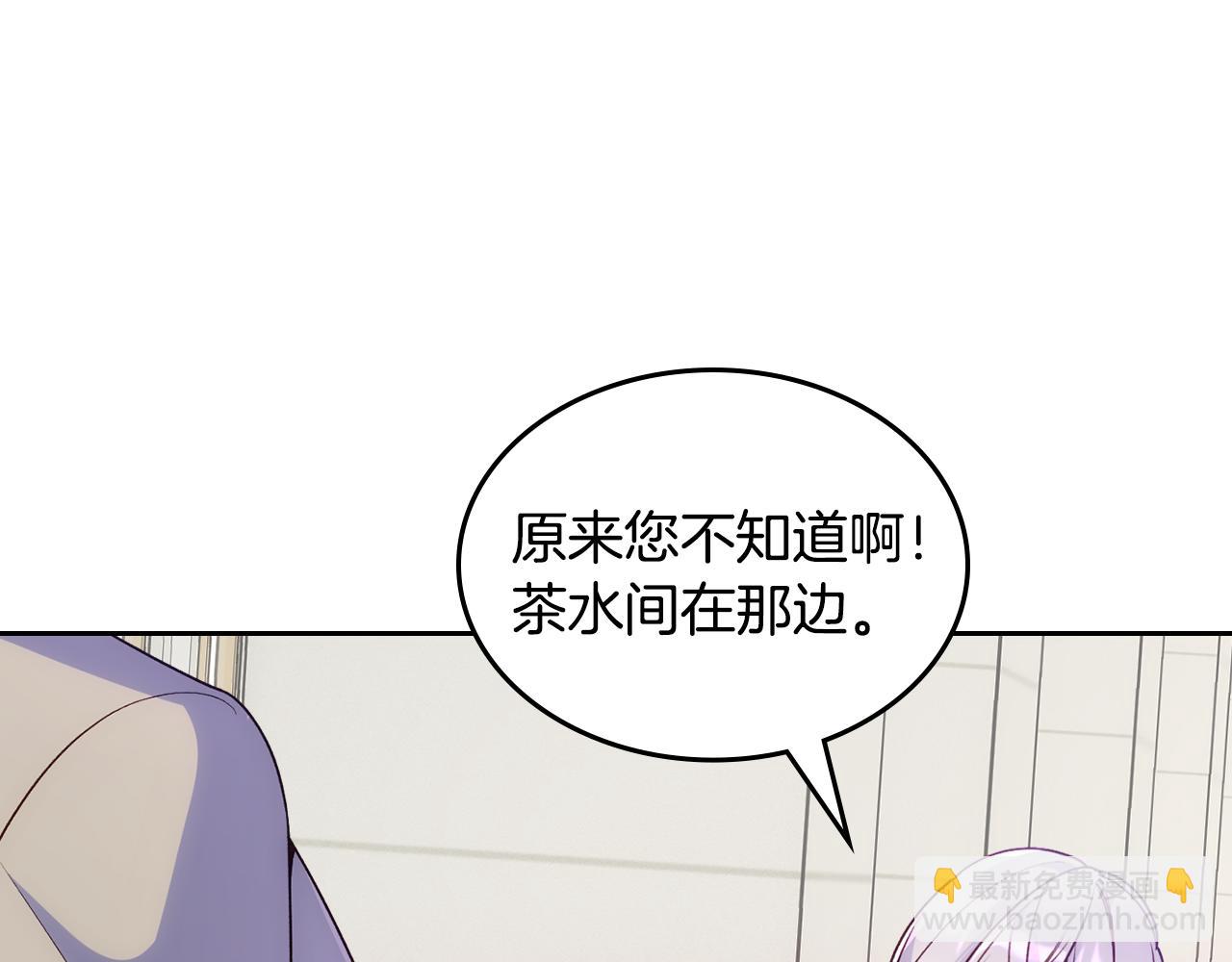 第44话 坐专用座椅(1/5)-第45话