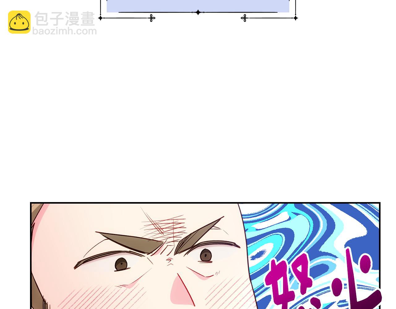 第44话 坐专用座椅(1/5)-第45话