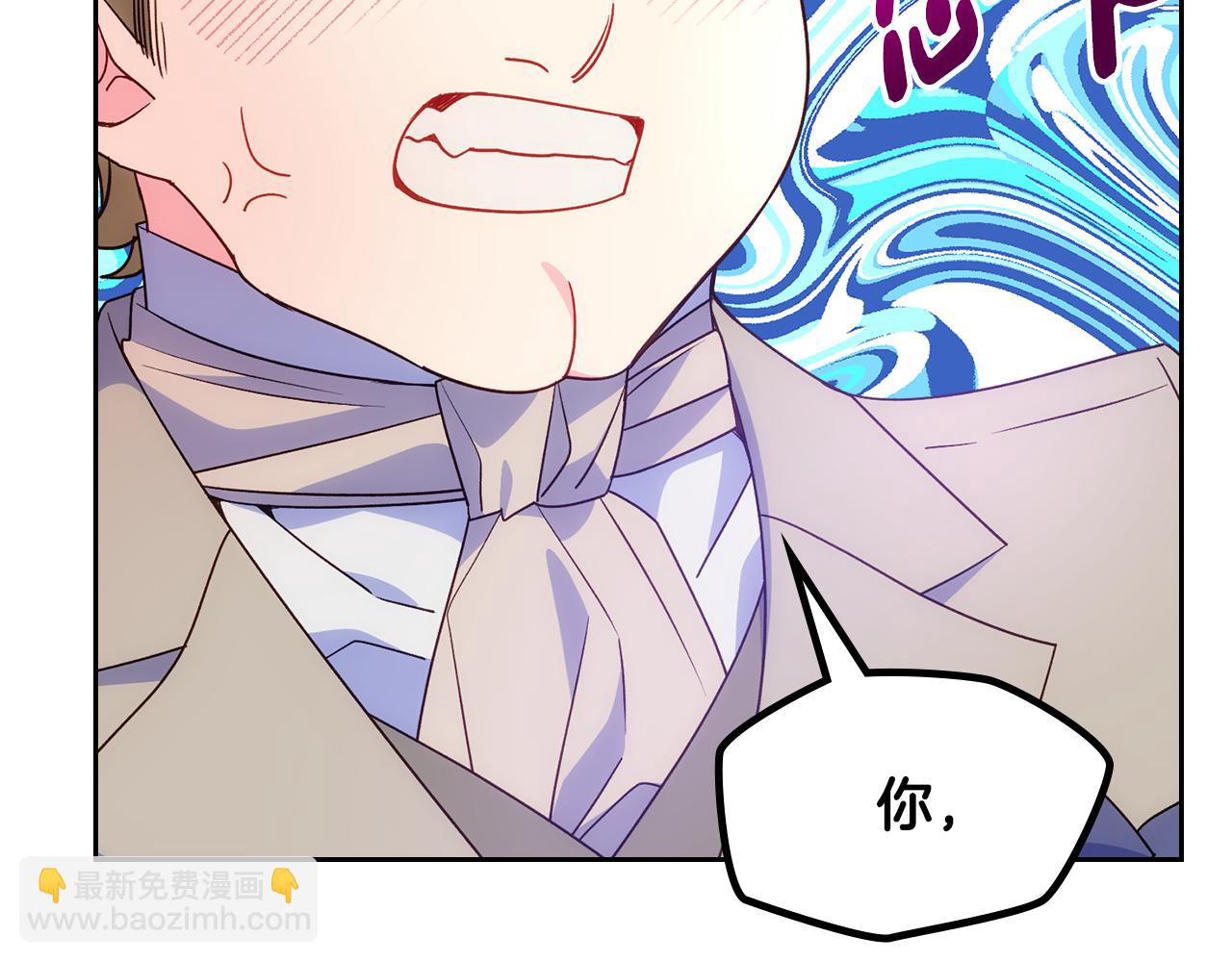 第44话 坐专用座椅(1/5)-第45话
