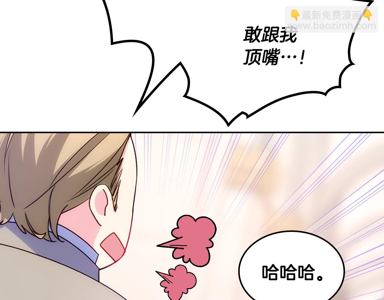 第44话 坐专用座椅(1/5)-第45话