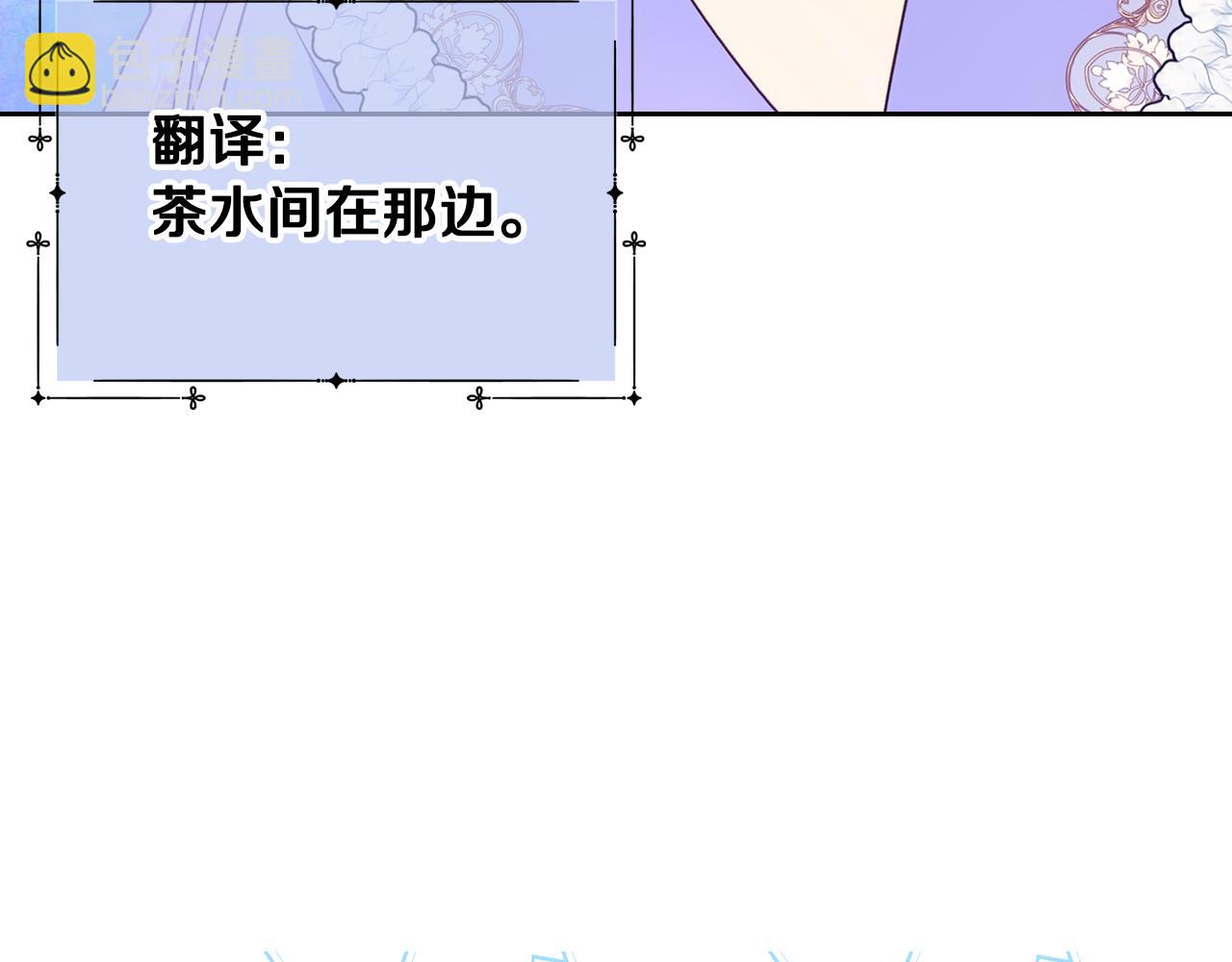 第44话 坐专用座椅(1/5)-第45话