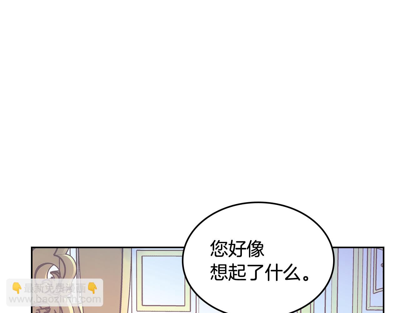 第46话 终归遇见(1/5)-第47话