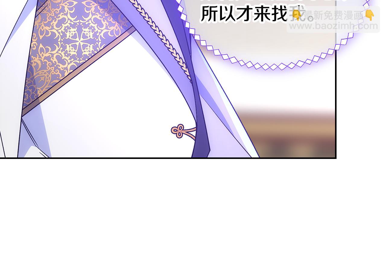第46话 终归遇见(1/5)-第47话