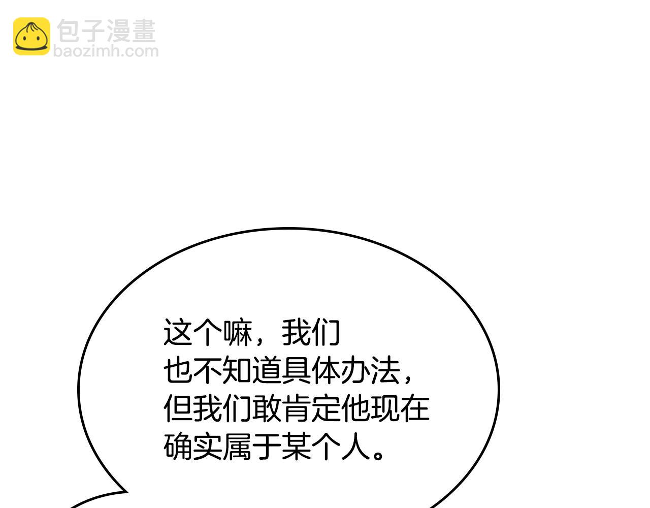 第46话 终归遇见(1/5)-第47话