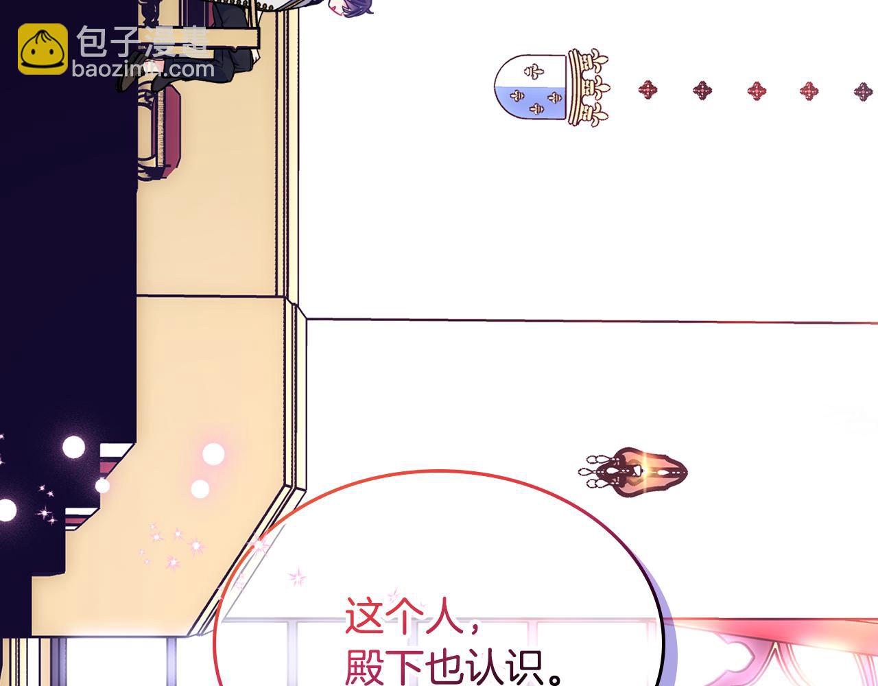 第46话 终归遇见(1/5)-第47话