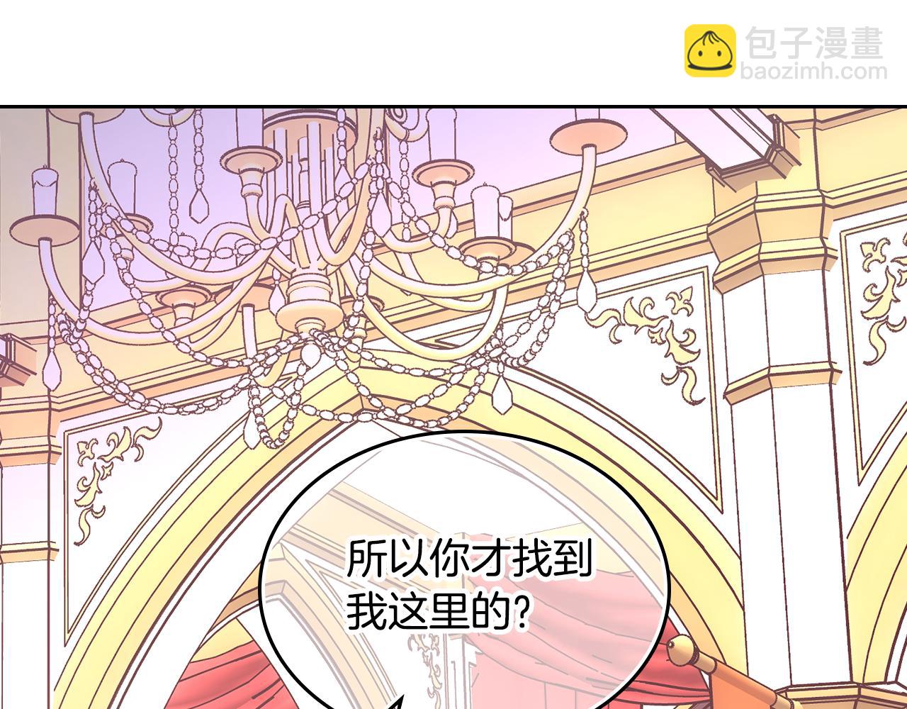 第46话 终归遇见(1/5)-第47话