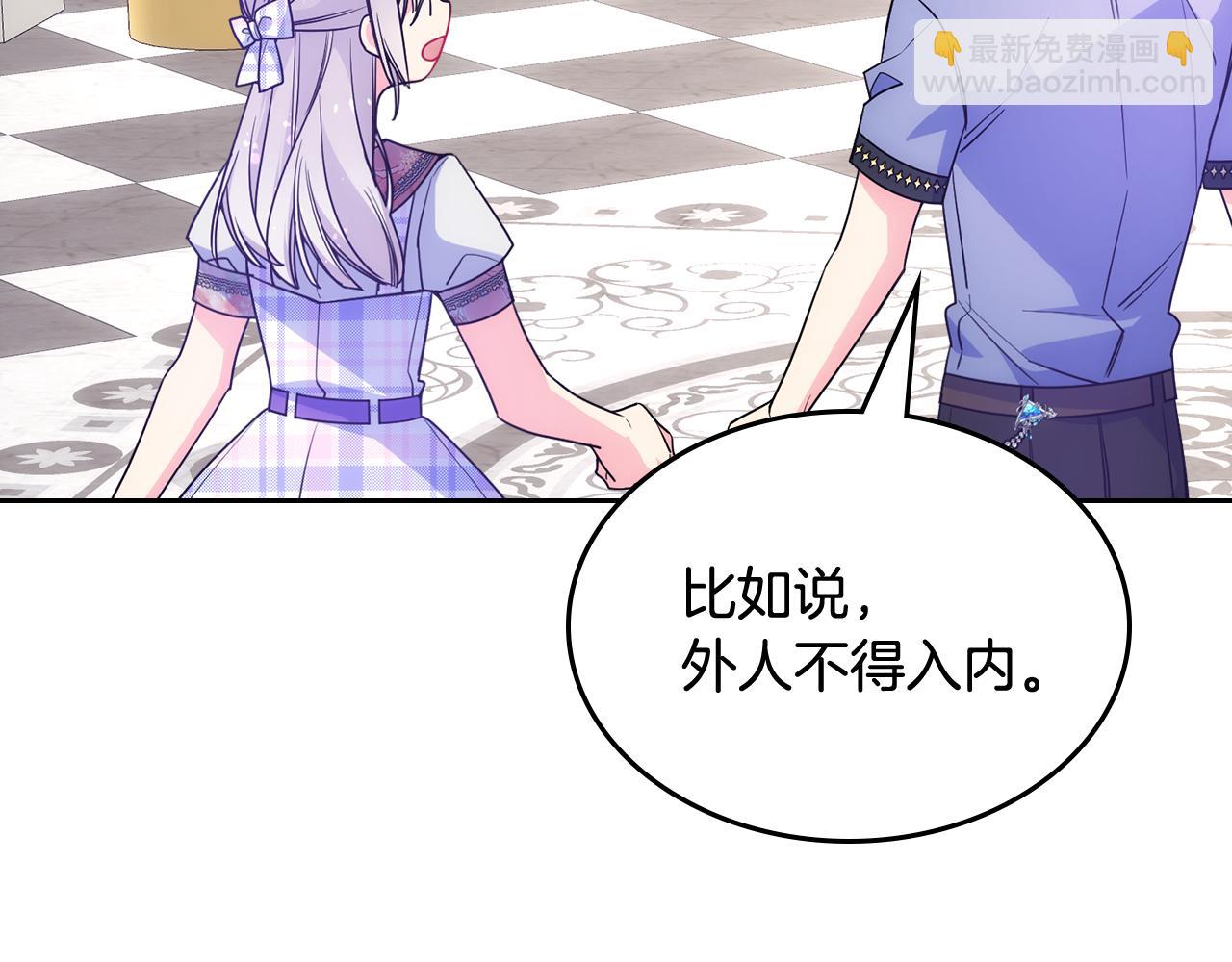 第48话 能力范围内的帮助(1/4)-第49话