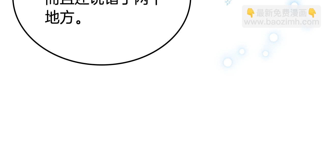第48话 能力范围内的帮助(1/4)-第49话