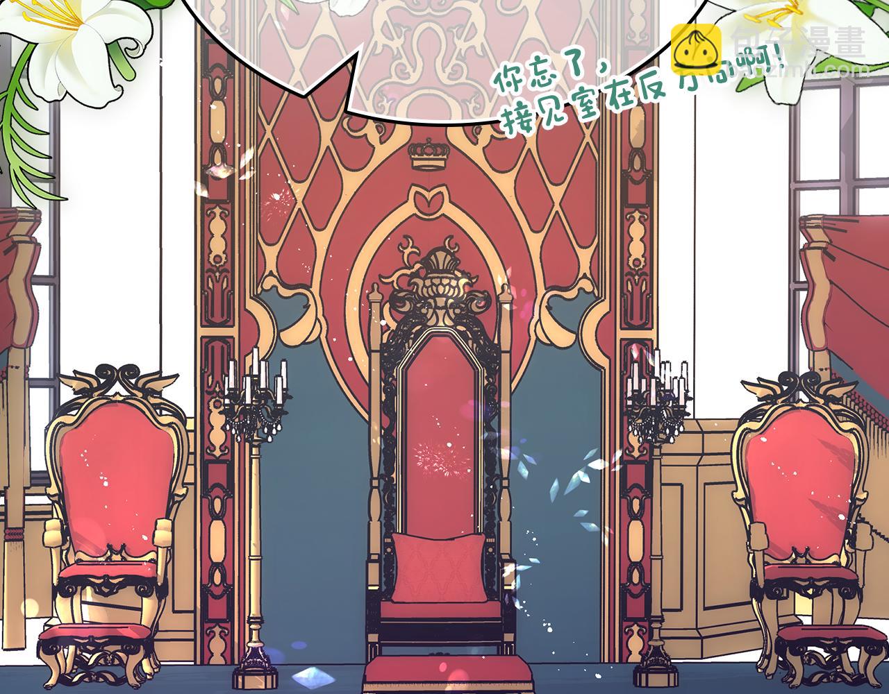第48话 能力范围内的帮助(1/4)-第49话