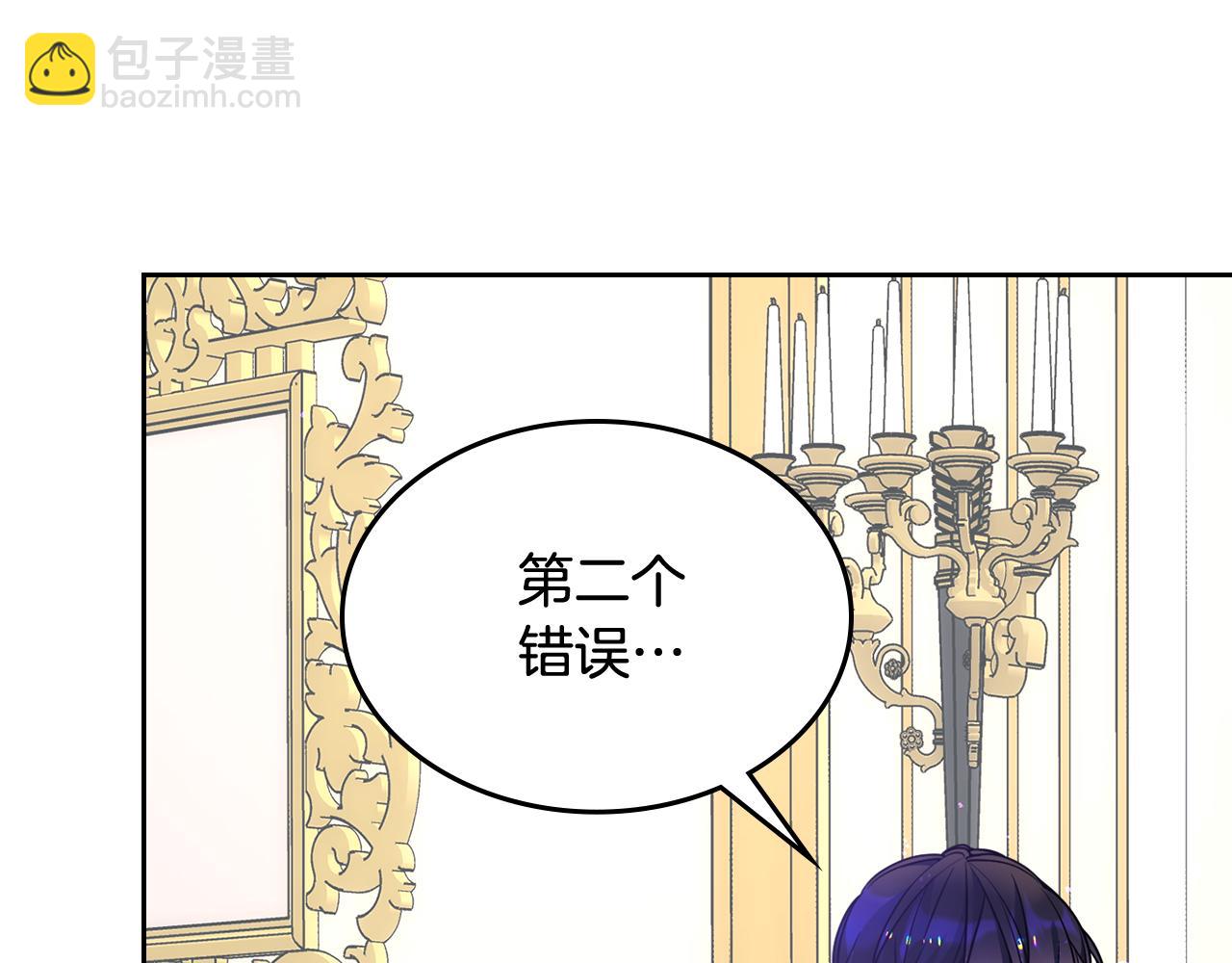 第48话 能力范围内的帮助(1/4)-第49话