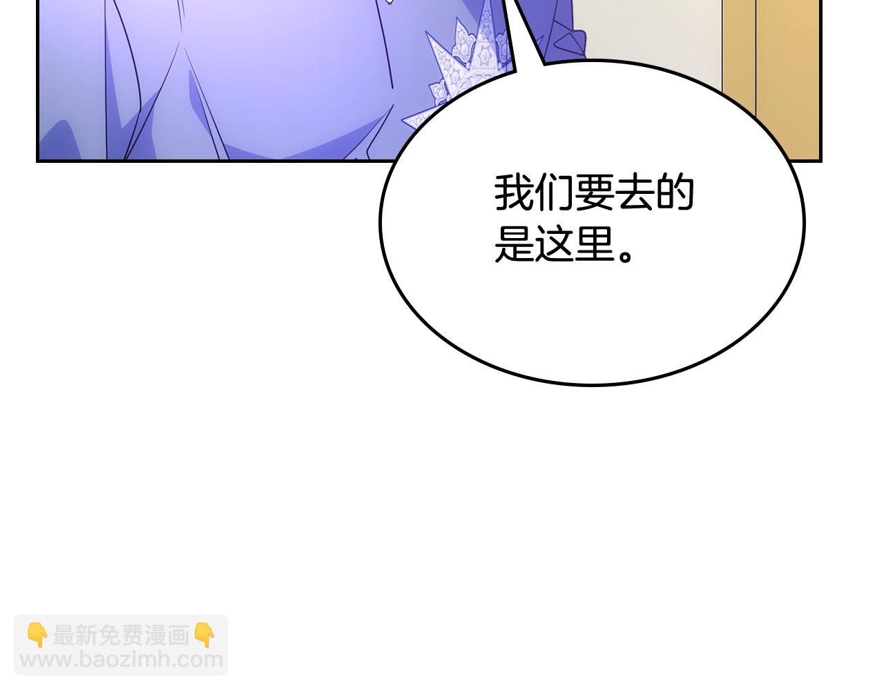 第48话 能力范围内的帮助(1/4)-第49话