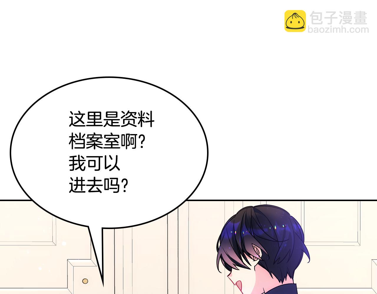 第48话 能力范围内的帮助(1/4)-第49话